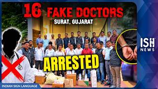 Munna Bhai MBBS In Real Life! 16 Fake Doctors Busted in Surat