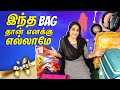 Actress Shooting Bag ல இது கண்டிப்பா இருக்கும் Secrets R