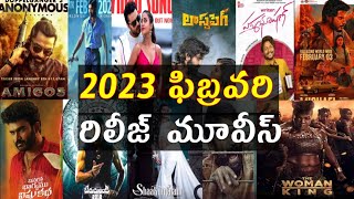 2023 February month release upcoming Telugu movies list