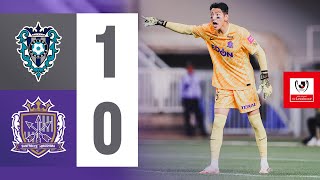 【HIGHLIGHTS】サンフレッチェ広島vs.アビスパ福岡_6/4(水)【JリーグYBCルヴァンカップ プレーオフラウンド 第1戦】