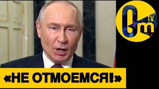 ГРАЖДАНСКАЯ УЖЕ НА ПОРОГЕ!