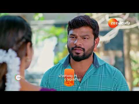 Janaki Ramayya Gari Manavaralu | Ep - 231 | Preview | Jan 30 2025 | Zee Telugu