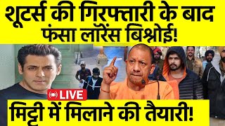 Lawrence Bishnoi Breaking News LIVE: बिश्नोई गैंग के शार्प शूटरों के पास मिला ऐसा Video, मचा हड़कंप