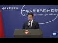 China EU To Fully Resume Legislative Level Exchanges