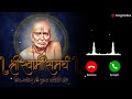 Shree Swami Samarth Jai Jai Swami Samarth Ringtone RingNotes