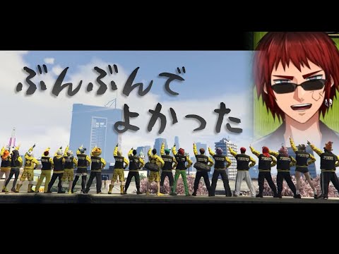 【#MADTOWN 感想】実は今までVCRを避けていた天開司【ぶんぶんギャング】