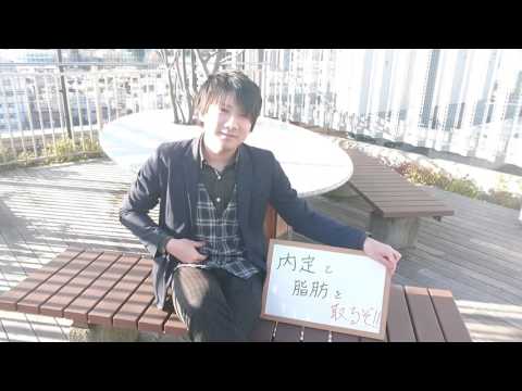 拓大生制作動画！ 「あなたの今年の目標は？」学部3～4年生編 (Takushoku University in Tokyo,Japan)