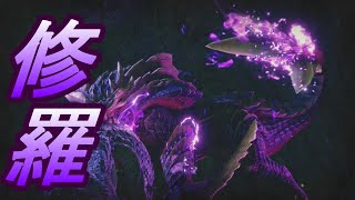 悪い鬼は滅ぼす【モンスターハンターライズ】【ゲーム実況】