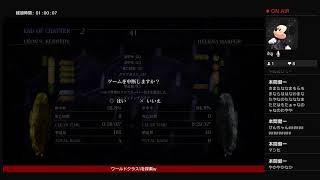 バイオハザード6のんびりプレイ
