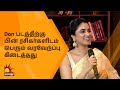 Don படத்திற்கு பின் ரசிகர்களிடம் பெரும