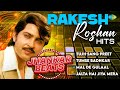 Rakesh Roshan Hits Tujh Sang Preet Tumse Badhkar Mal De Gulaal Old Hindi Songs