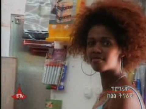 Abrehet Abdu - Remey