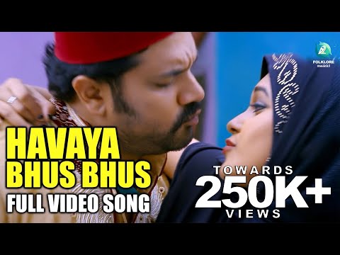 Happy Journey - Havaya Bhus Bhus Video Song | Full HD Video | Srujan Lokesh, Ameeta Sadashiv Kulal