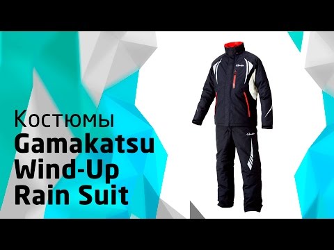 Костюм дождевой Gamakatsu GM-3268 Rain Suit купить по цене от 24162₽
