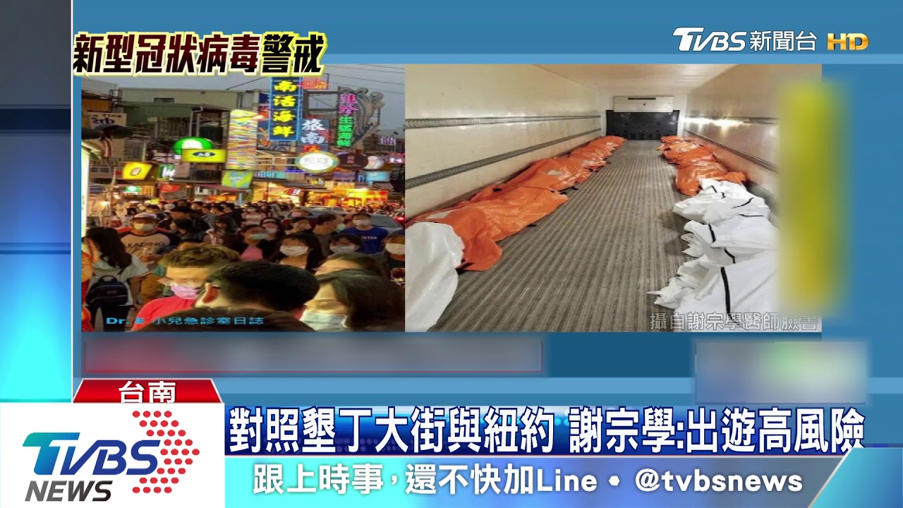 連假墾丁人潮爆滿 醫師憂成防疫破口