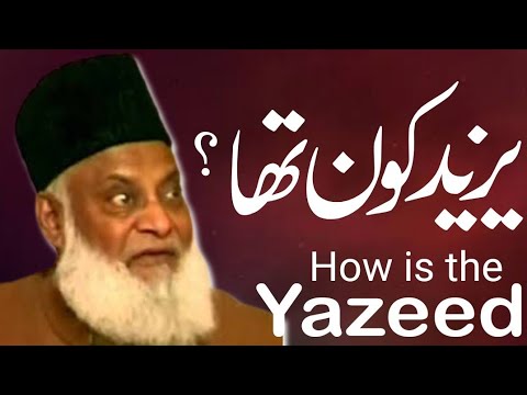Yazeed kon tha by Dr Israr Ahmad