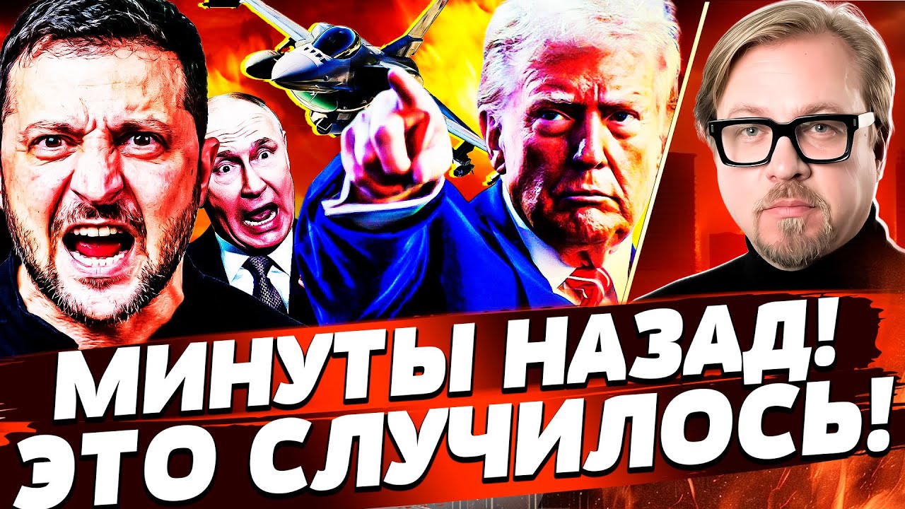 ❗МИНУТЫ НАЗАД! США: ВСЕМ СРОЧНО ПОКИНУТЬ РФ! УЖАСНОЕ СЛУЧИЛОСЬ В МОСКВЕ! | ТИЗ