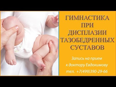Народные средства лечения суставов ног лопухом Гонартроз правого и левого коленного сустава