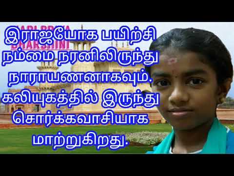 Tamil murali - 25 /January /2020 - இன்றைய முரளி - பாப்தாதா மதுபன்