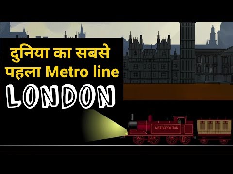 How the world's first metropolitan railway was built in London | Nasrullah