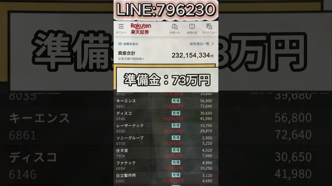 YouTubeサムネイル