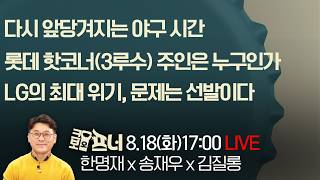 유튜브 썸네일