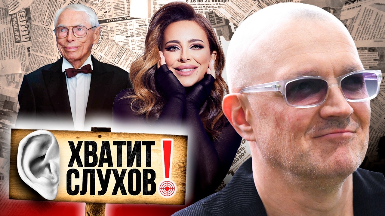 Хватит слухов! На ком женился Егор Бероев | Что Александр Зацепин думает о не?