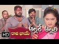 Allare Allari Raaji Bhaay 1 6th August 2018 Full Episode 341 ETV Plus