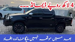 Hilux vigo 4x4 double cabin  for sale in pakistan 