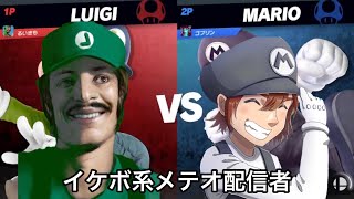 『神回』コラボなのに相手1人で喋らせてみた(ゴブリン)