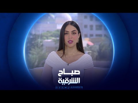 شاهد بالفيديو.. صباح الشرقية | صناعة الكيك والحلويات وتنسيقها