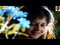 1993 Aranmanai Kili Adi Poonguyile Video Song HQ Audio
