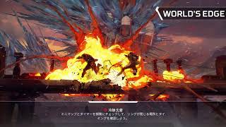 [FPS]Apex Legends　雑魚な先輩後輩でガチャガチャやってます。