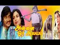 அம்மாவிடம் கொடுத்த சாத்தியத்தின்பட�