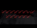 FARHAN ALI WARIS BOLAY SARA JAHAN HUSSAIN YA HUSSAINA LYRICS