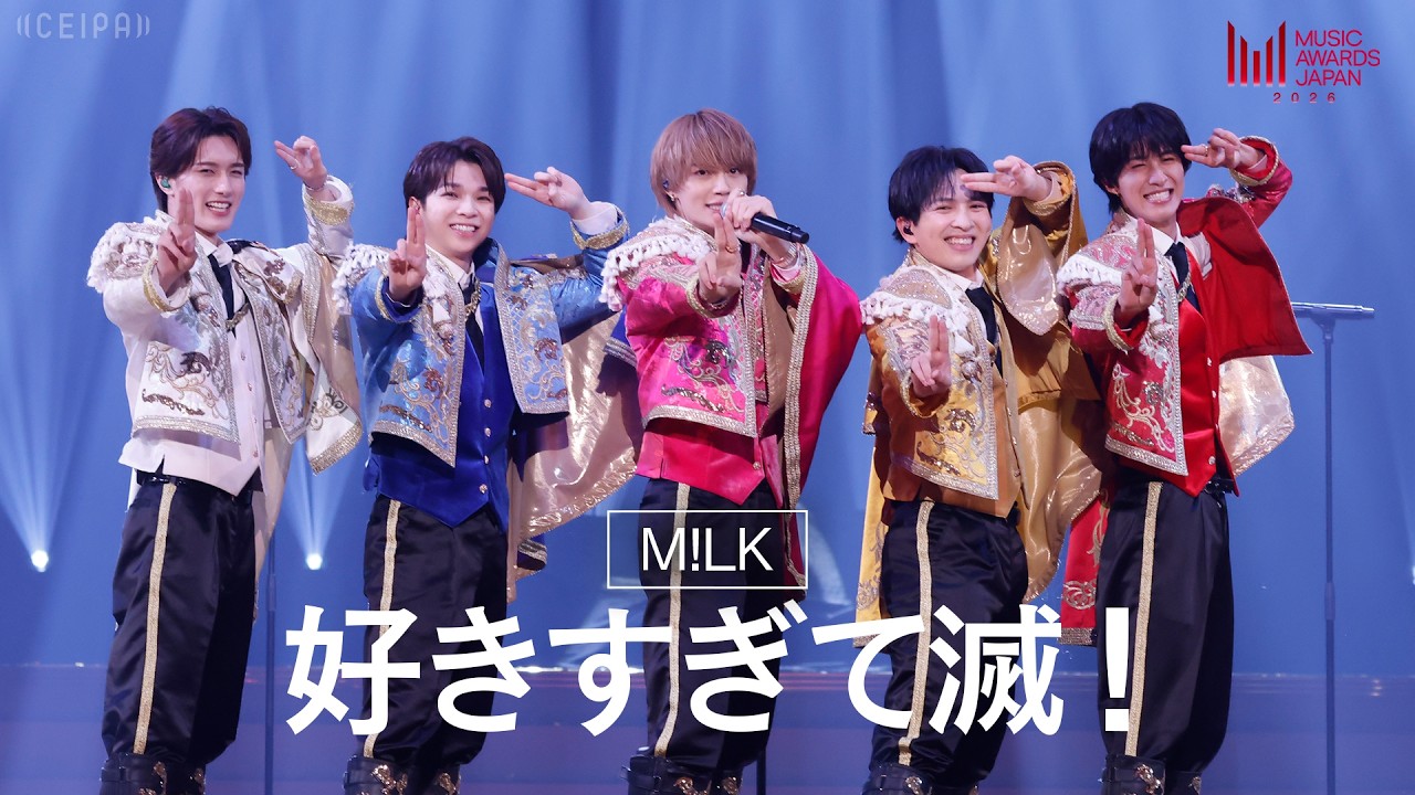 M!LK吉田仁人に令和のツンデレ男子代表の称号を！｜横川良明の「沼の