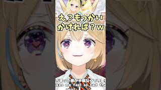 寝起きのスバルに再度逆凸をしようと提案するス虐のプロなわためぇに爆笑するおまるん #shorts  #ホロライブ #切り抜き #vtuber #尾丸ポルカ #角巻わため #大空スバル #ホロ切り抜き