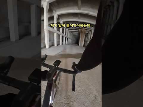 여긴 또 어디죠..?ㅠ