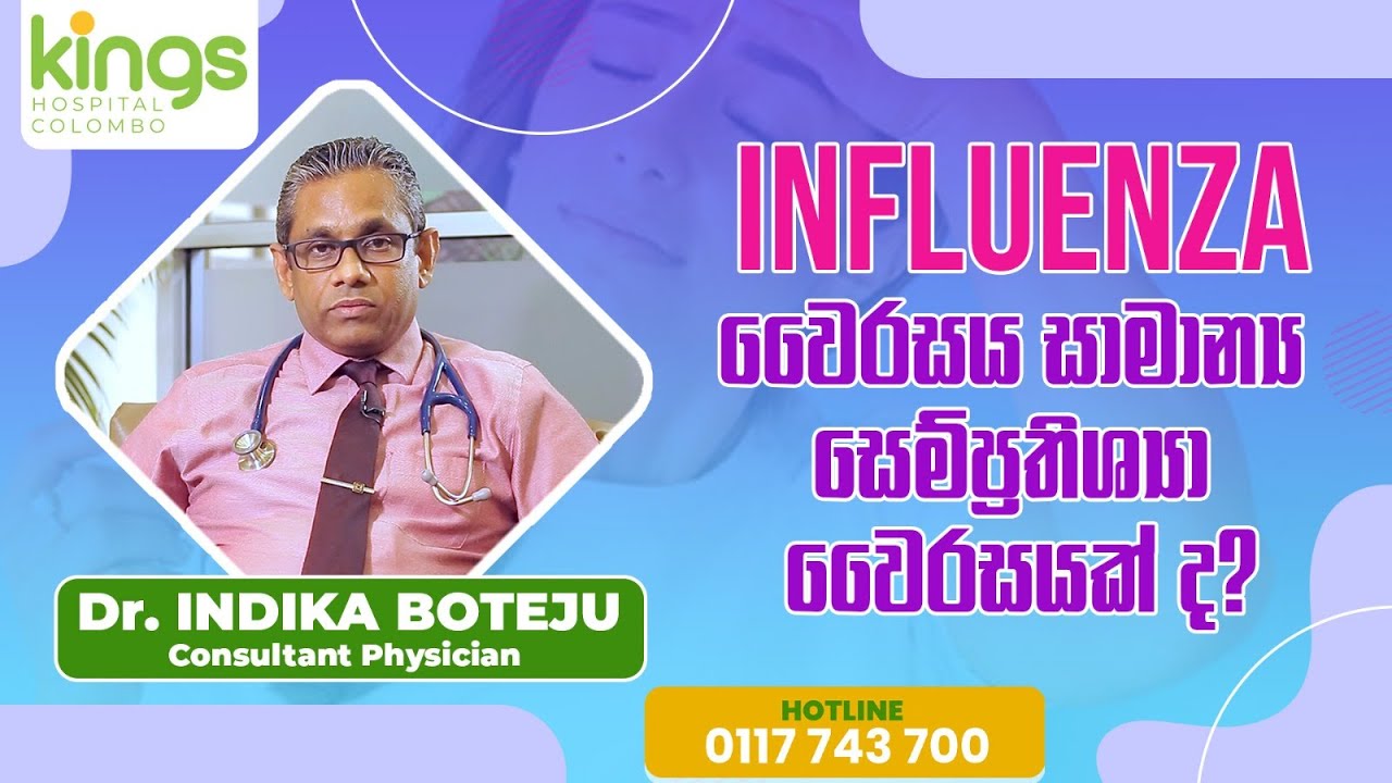 INFLUENZA Viral fever thumbnail