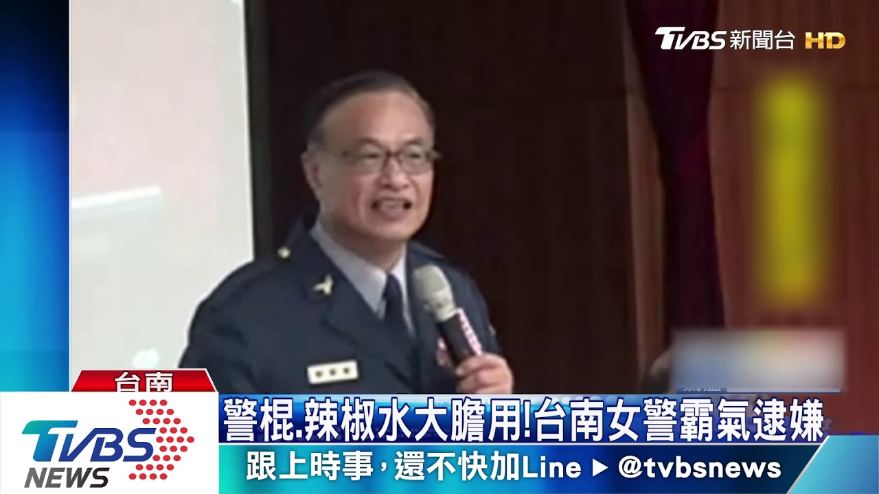 遏止鬥毆喊話! 南市警局長:我們是正義幫派