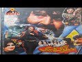 Pashto Movie Khatarnaak Qaidi Pashto New Film Khatarnaak Qaidi