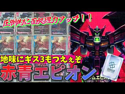 gcg デッキ」のYahoo!リアルタイム検索 - X（旧Twitter）を