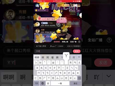 汝先生