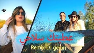 Cheb hassan sghir 3titek slahi عطيتك سلاحي remix dj gerari