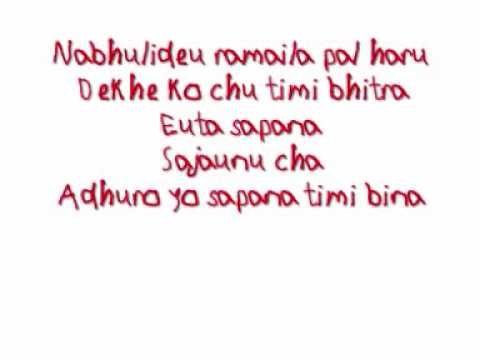 Nabhulideu - Damage glitters with lyrics