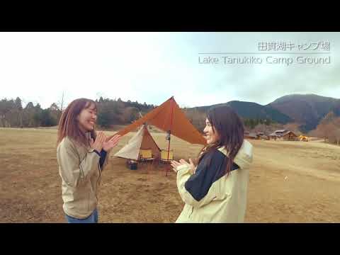 【公式】田貫湖 富士宮PV Long.ver 4K  -  Lake Tanukiko Fujinomiya City, Shizuoka, Japan