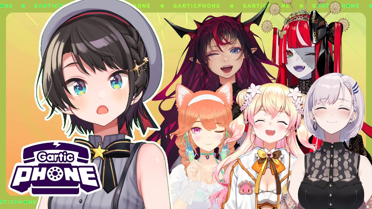 【GARTIC PHONE】みんなでお絵描きやるしゅばああああああああああ!!!【ホロライブ/大空スバル】