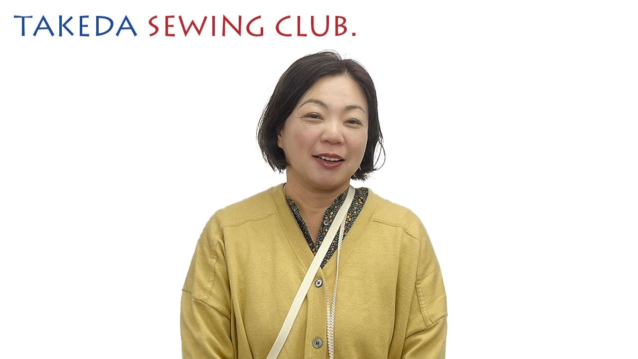 【洋裁ライブ】講師：澤田叔子｜カーディガン型紙アレンジ講義《1回完結予定》〈TAKEDA SEWING CLUB Live〉