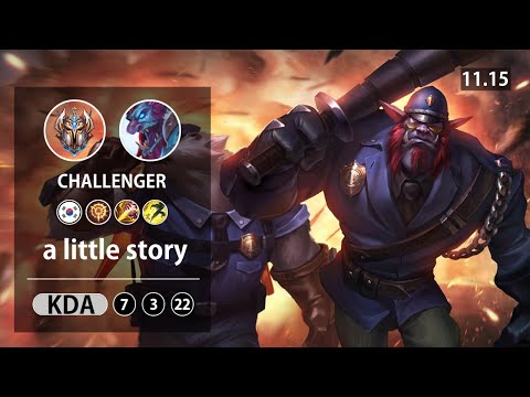 롤 챌린저 정글 트런들  EDG Junjia 준지아 " a little story " // LOL JUG Trundle KR Challenger | Patch 11.15✅