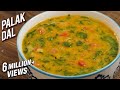 Palak Dal Recipe - Dhaba Style Dal Palak - Spinach & Lentil Curry - Varun